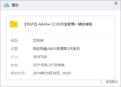 新知圖譜, Adobe 2020全家桶震撼來(lái)襲！這些黑科技升級(jí)簡(jiǎn)直逆天了